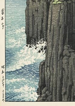 川瀬巴水　朝鮮八景　シリーズ8枚＋表紙セット　小サイズ　複製ポスター　新版画 川瀬巴水 朝鮮八景 シリーズ8枚＋表紙セット 小サイズ 複製